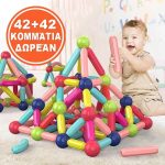 SUPERBLOCK67954